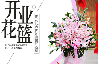 湖南长沙雨花区井湾子街道冯家冲社区花篮配送